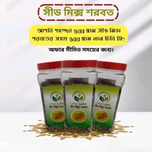 Seed mix 500 GM - সীড মিক্স ৫০০ গ্রাম